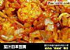 茄汁日本豆腐的做法