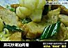 菜花炒潮汕肉卷的做法