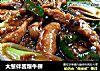 大葱伴酱爆牛柳的做法