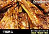 干锅鸭头的做法