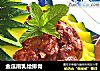金瓜南乳烩排骨的做法