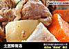 土豆排骨汤的做法