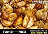 下酒小菜——孜盐蒜的做法