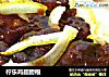 柠乐鸡翅膀根的做法