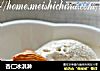 杏仁冰淇淋的做法