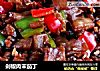 剁椒肉末茄丁的做法