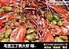 毛豆三丁蒸大虾 咖喱土豆烧牛肉 枣泥血糯八宝饭“免火再煮一锅焖”的做法