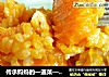 传承妈妈的一道菜——南瓜稠饭的做法