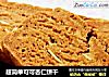 超简单可可杏仁饼干的做法
