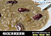 枸杞红枣黑豆浆粥的做法
