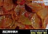 西红柿炒笋片的做法