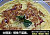 大赠送：银鱼干蛋羹配送牛油盐焗饭的做法