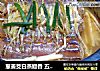 葱姜茭白蒸鳗香 五香红焖五花肉 “免火再煮一锅焖”的做法