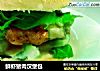 鲜虾猪肉汉堡包的做法