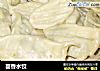 茴香水饺的做法