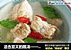 适合夏天的靓汤——冬瓜排骨汤的做法
