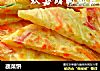 蔬菜饼的做法