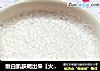 嫩白肌肤喝出来【火龙果草莓奶昔】的做法