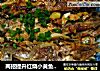 两招提升红烧小黄鱼的完整度和鲜美度--完整鲜美的红烧小黄鱼的做法
