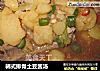 韩式排骨土豆酱汤的做法