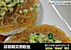蒜蓉扇贝蒸粉丝的做法