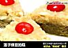 莲子绿豆拍糕的做法