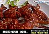 奥尔良烤鸡翅（全程图解）的做法