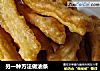 另一种方法做油条的做法