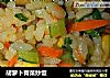 胡萝卜青菜炒饭的做法