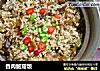 香肉鲍菇饭的做法