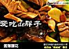 酱爆腰花的做法