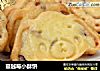 蔓越莓小酥饼的做法