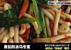 番茄蚝油乌冬面的做法