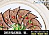 【解决四点难题，零厨艺一样做的出酱香美味】的做法