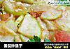 番茄炒瓠子的做法