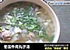 冬瓜牛肉丸子汤的做法