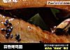 蒜香烤鸡翅的做法