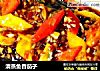 清蒸鱼香茄子的做法