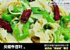 尖椒牛百叶 。的做法