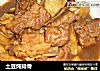 土豆炖排骨的做法
