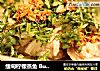 缅甸柠檬蒸鱼 Burmese style lemon fish的做法