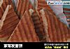 家常发面饼的做法