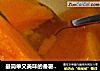 最简单又美味的番薯糖水的做法