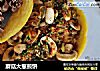 蘑菇大葱煎饼的做法