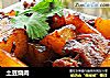 土豆烧肉做法(7)的做法