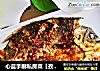 心蓝手制私房菜【孜然辣烤鱼】——吃的就是一口江湖豪气的做法