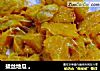 拔丝地瓜 。的做法
