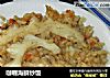 咖喱海鲜炒饭的做法