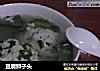 豆腐狮子头的做法