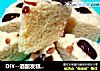 DIY--酒酿发糕你做了没？的做法